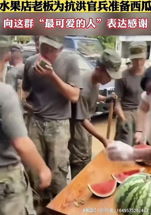 台下老板吃瓜事件,揭秘职场八卦背后的真相 第2张 台下老板吃瓜事件,揭秘职场八卦背后的真相 第2张